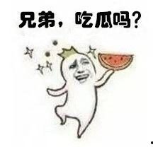 正经吃瓜表情,揭秘“正经吃瓜”表情背后的网络文化现象