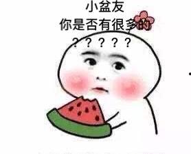 吃瓜不回消息,幕后真相待揭晓