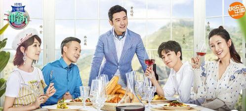综艺酒店吃瓜完整,明星幕后趣事曝光