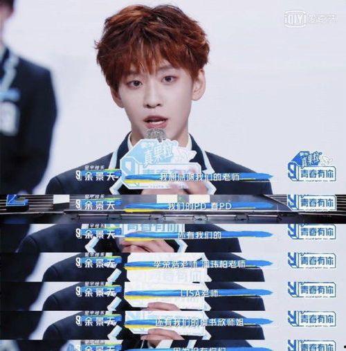 青春有你3吃瓜组,吃瓜组揭秘选手幕后故事与精彩瞬间