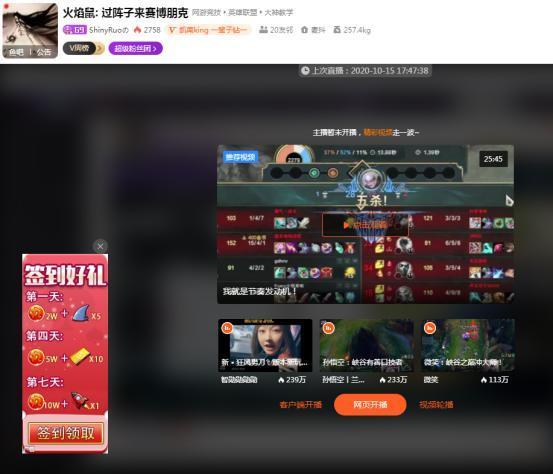 lol斗鱼吃瓜,LOL主播斗鱼吃瓜，笑料百出！