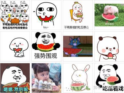 这事你们怎么看吃瓜吃瓜,网络围观背后的社会心理