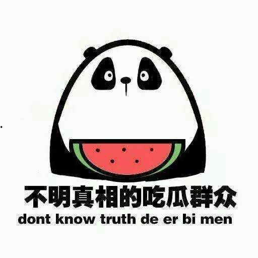 吃瓜q群555,一场网络社交的狂欢盛宴