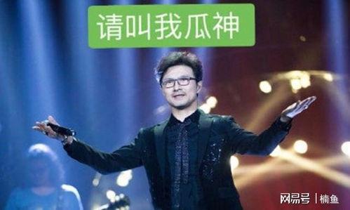 吃瓜汪峰图片高清,高清镜头捕捉明星日常