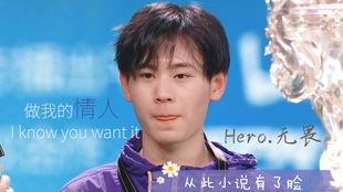 南京hero无畏吃瓜花楼,南京Hero无畏战队花楼风云录