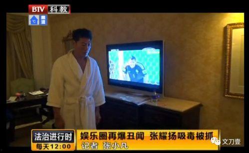 张耀扬吃瓜,娱乐圈幕后风云大揭秘