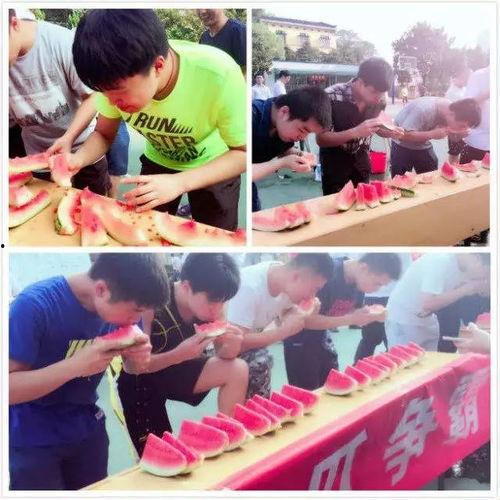校园活动吃瓜大赛,吃瓜大赛精彩瞬间大盘点